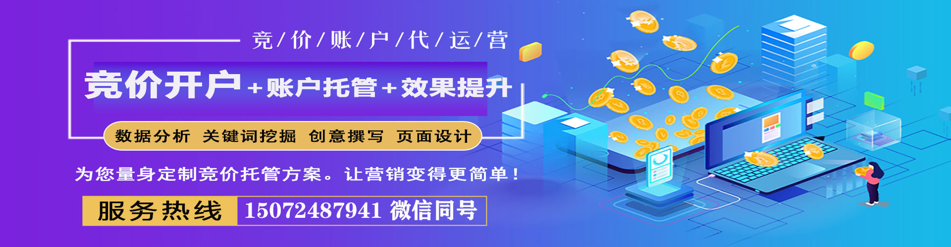 灌云渠道开户返点