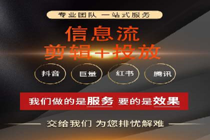 今日头条信息流广告的创意实践：从构思到执行的完整案例