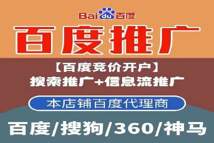 信息流运营品牌传播案例分析